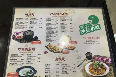 Shaxian Snacks