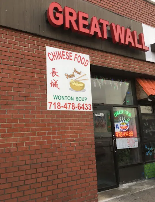 Great Wall Chinese Restaurant 5