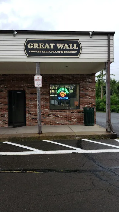 Great Wall Chinese Restaurant 1