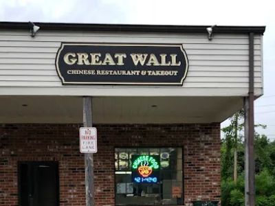Great Wall Chinese Restaurant 0