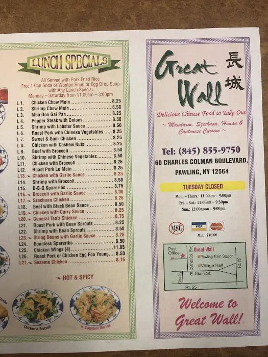 GREAT WALL 2