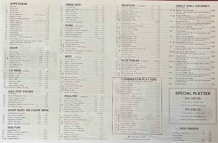 Great Wall Chinese Restaurant 7