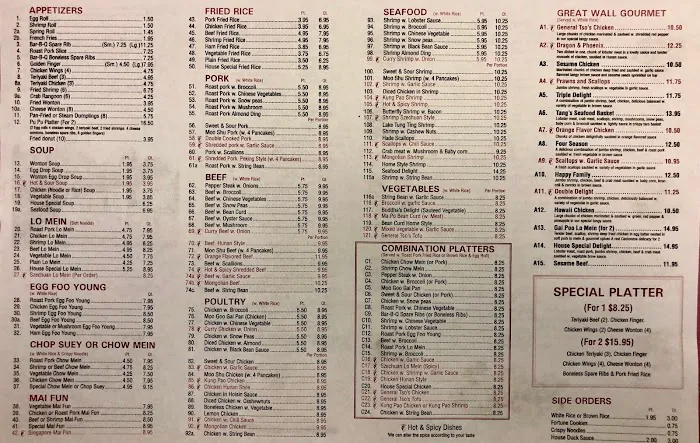 Great Wall Chinese Restaurant 9