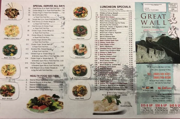 Great Wall Chinese Restaurant 10