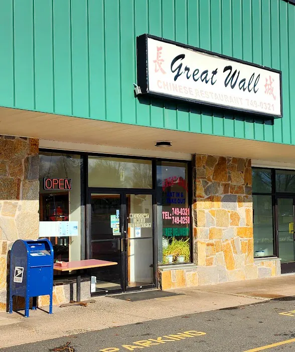 Great Wall Chinese Restaurant 8