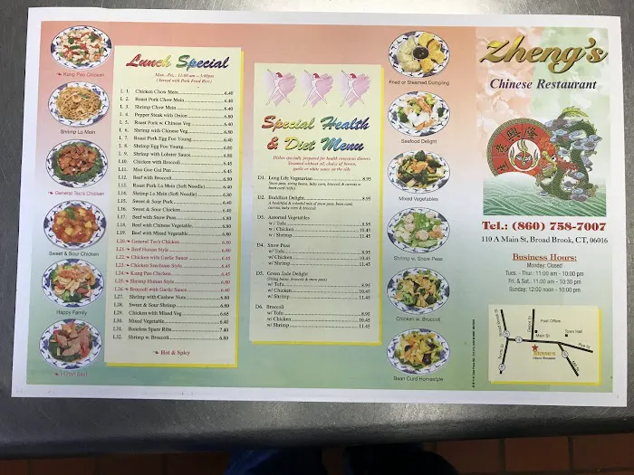 Zheng's Chinese Restaurant 3