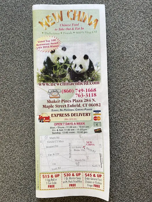 New China 7