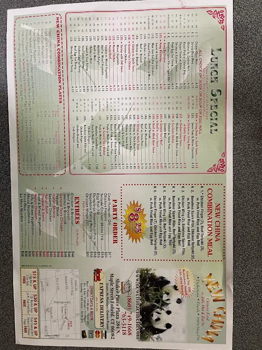 New China 8