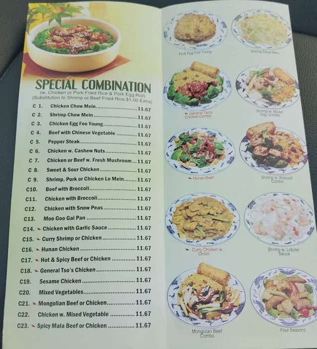 China Wok 1