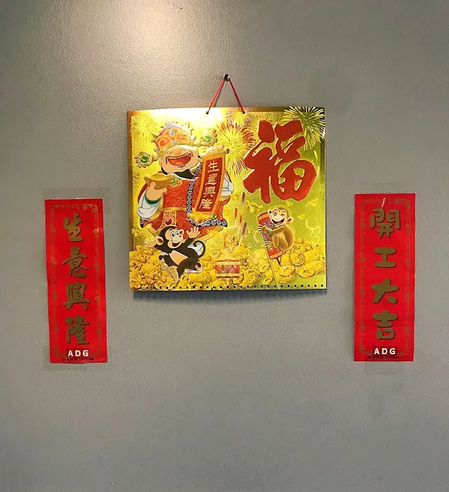 China Cook 5