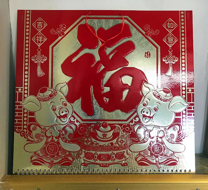 China Cook 4