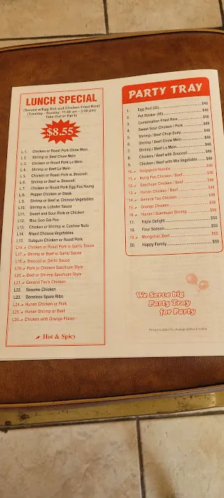China Wok 1