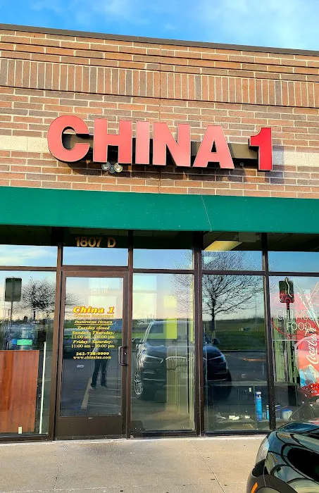 China 1 1