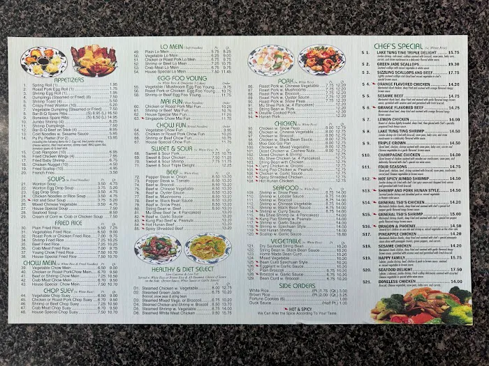 China Wok 3