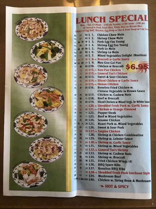 Peking Garden 4