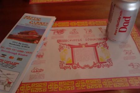 Peking Garden