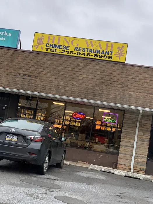 Hing Wah Restaurant 2