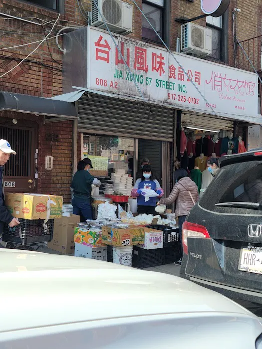 Shan Xi Snack 10