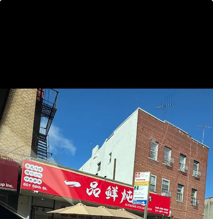 Uncle Wang 8