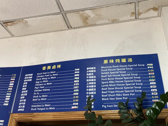 Uncle Wang 7