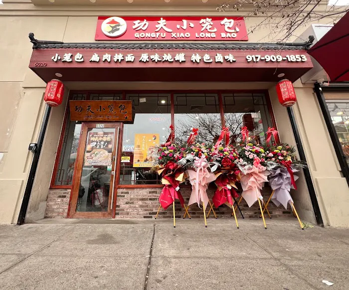 Gongfu Xiao Long Bao 2