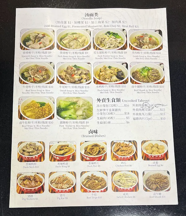 Gongfu Xiao Long Bao 9