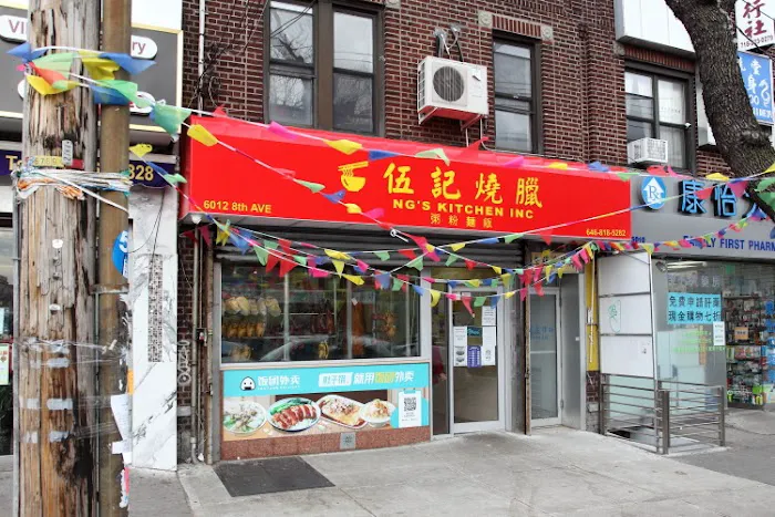 NG'S KITCHEN INC 10