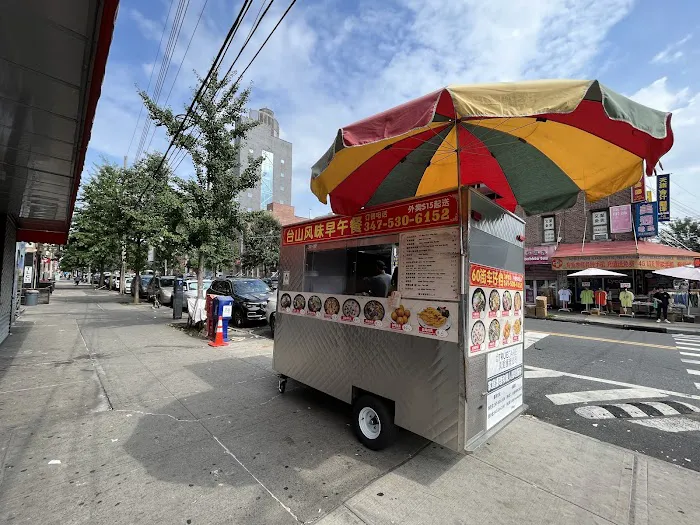 Taishan Style Brunch - Mobile Food Vendor 4