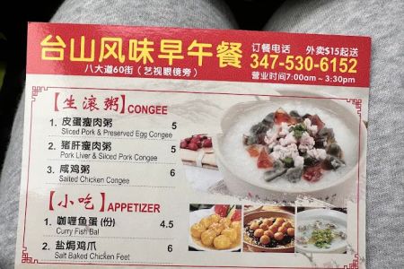 Taishan Style Brunch - Mobile Food Vendor