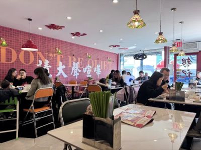 Yin Ji Chang Fen - Brooklyn 0