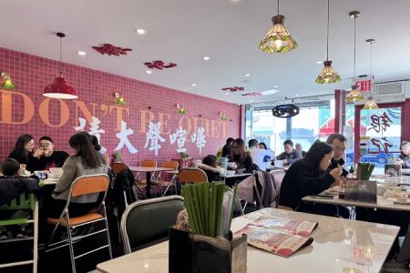 Yin Ji Chang Fen - Brooklyn