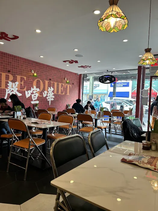 Yin Ji Chang Fen - Brooklyn 2