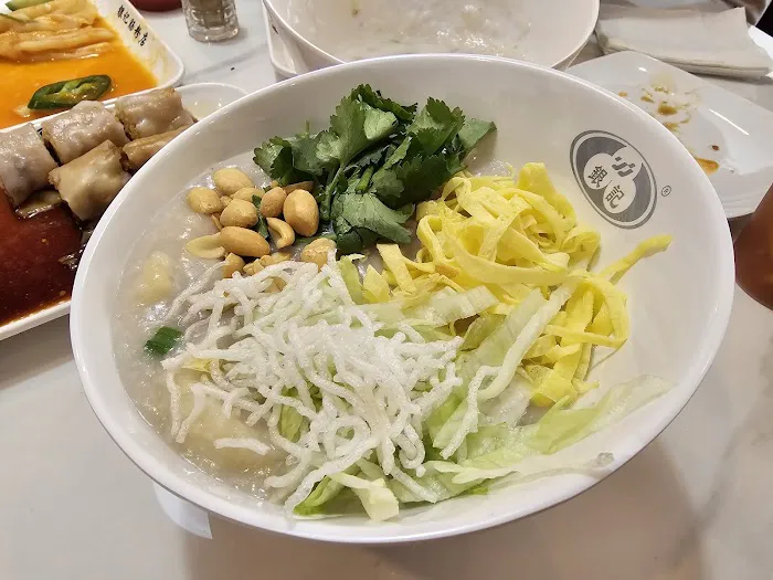 Yin Ji Chang Fen - Brooklyn 4