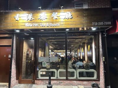 New HK Tea & Sushi 0