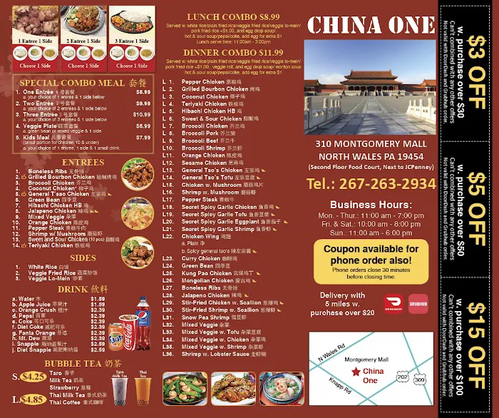 China One 2