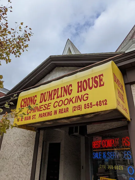 Chong Dumpling House 7