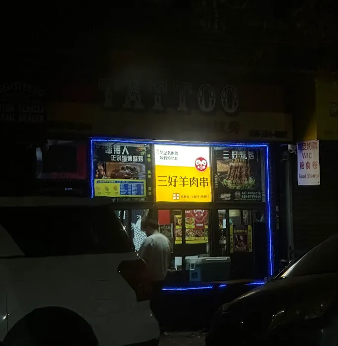 Kebab shop 1