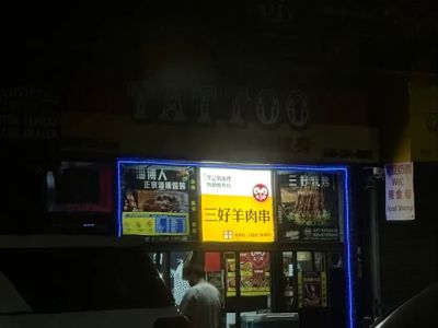 Kebab shop 0