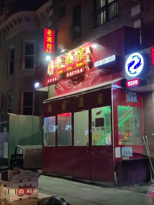 Laojiuguan 1