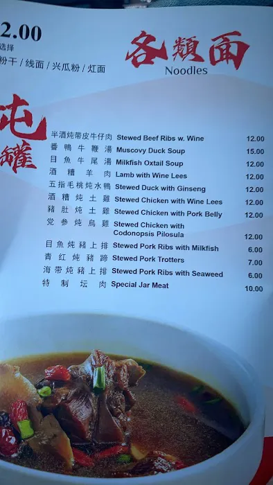 高老庄全牛馆 8