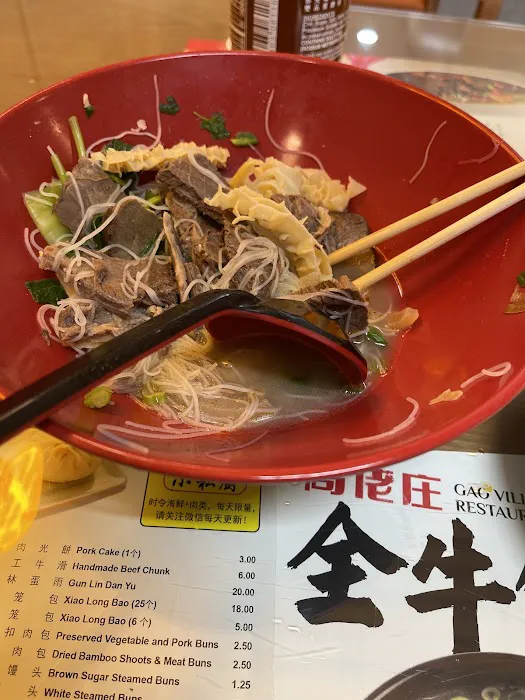 高老庄全牛馆 7