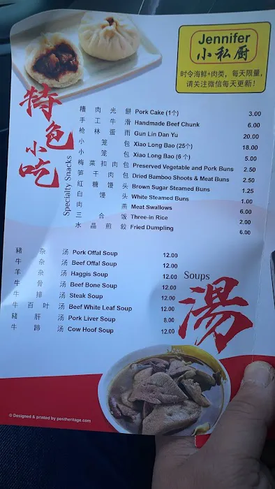高老庄全牛馆 9