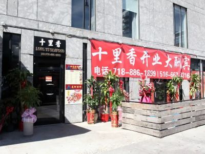 Jia Wei 0