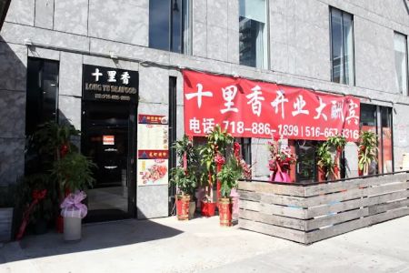 Jia Wei