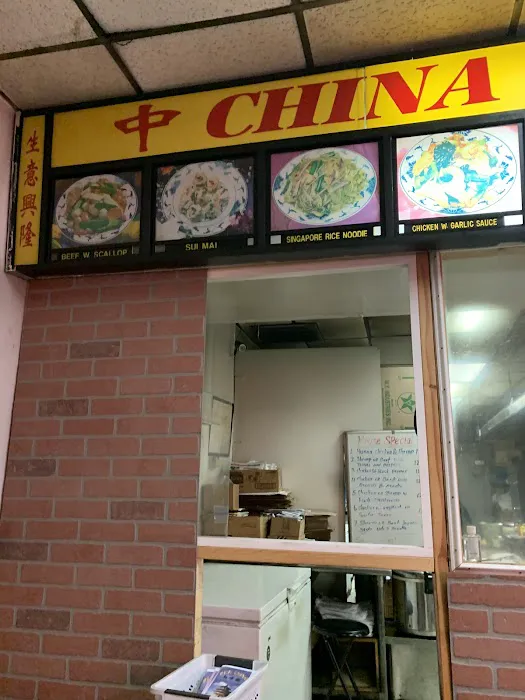 New China 7