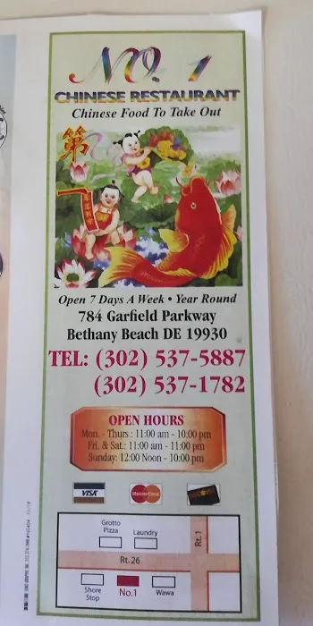 Number 1 Chinese Restaurant 1