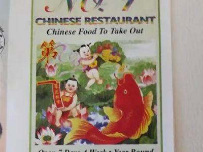 Number 1 Chinese Restaurant 0
