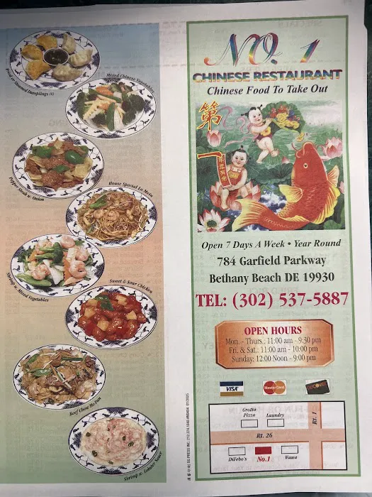 Number 1 Chinese Restaurant 8