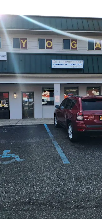 Number 1 Chinese Restaurant 3