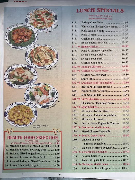 Number 1 Chinese Restaurant 7